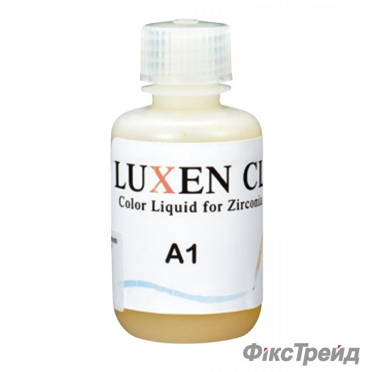 Дентін Luxen CL, 50мл (для кольорових дисків)