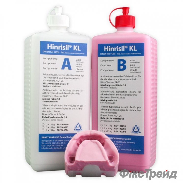 Силікон Hinrisil® KL 2 х 25 кг рожевий
