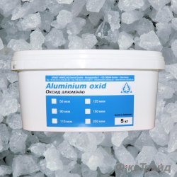 Оксид алюмінію, 110 мкм, 5 кг