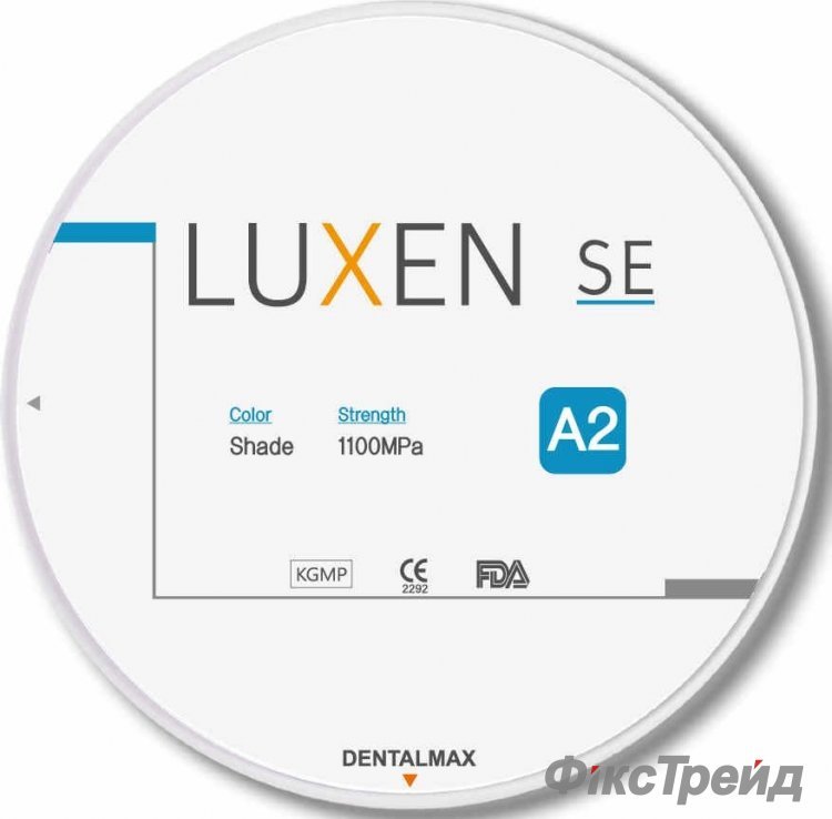 1100SE Luxen D98
