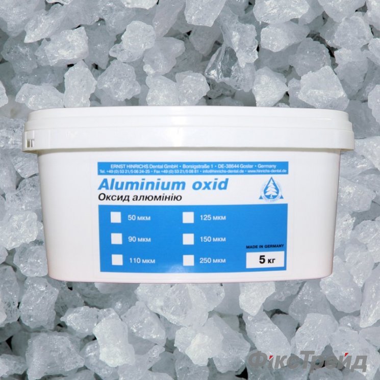 Оксид алюминия, 50 мкм, 5 кг