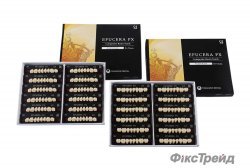 Набір жувальних зубів Efucera PX, 8 шт.