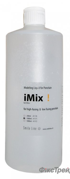 Моделировочная жидкость iMix, 1000мл