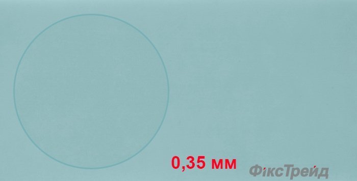 GEO ливарний віск гладкий, 0,35 мм